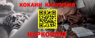 марихуана Волгодонск