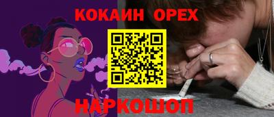 мефедрон мука Волжск