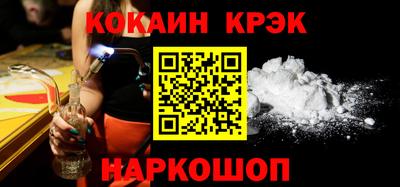 марихуана Волгодонск