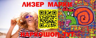 марихуана Волгодонск