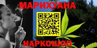 мефедрон мука Волжск