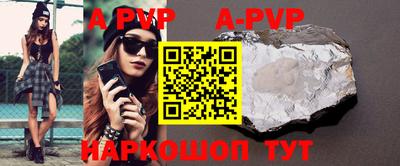 мефедрон мука Волжск