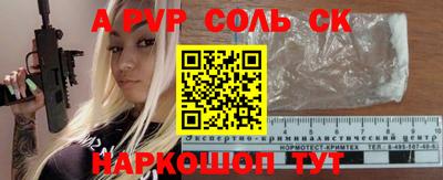 мефедрон мука Волжск