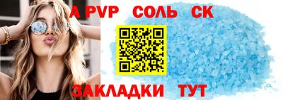 mix Волжский
