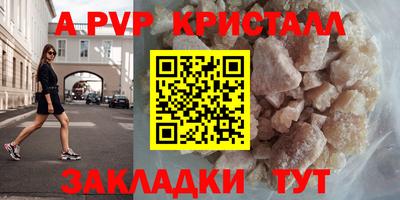 мефедрон мука Волжск