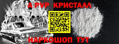 марихуана Волгодонск