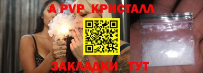 мефедрон мука Волжск