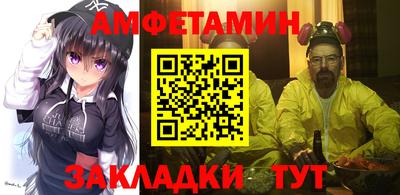мефедрон мука Волжск