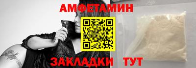 марихуана Волгодонск