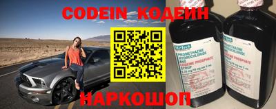мефедрон мука Волжск