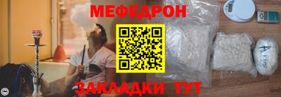 мефедрон мука Волжск