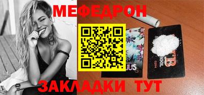 марихуана Волгодонск