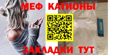 мефедрон мука Волжск
