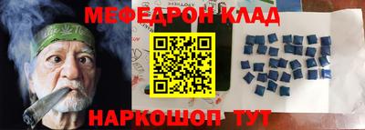 мефедрон мука Волжск