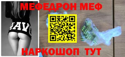 mix Волжский