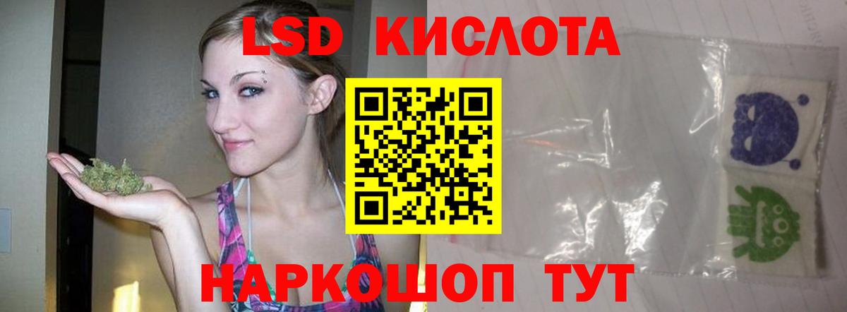 Лсд 25 экстази кислота  Вход с VPN  Лсд 25 экстази кислота  Кострома 