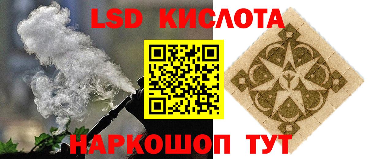 ЛСД экстази ecstasy Кострома