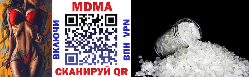 MDMA VHQ  купить наркотик  Кострома 