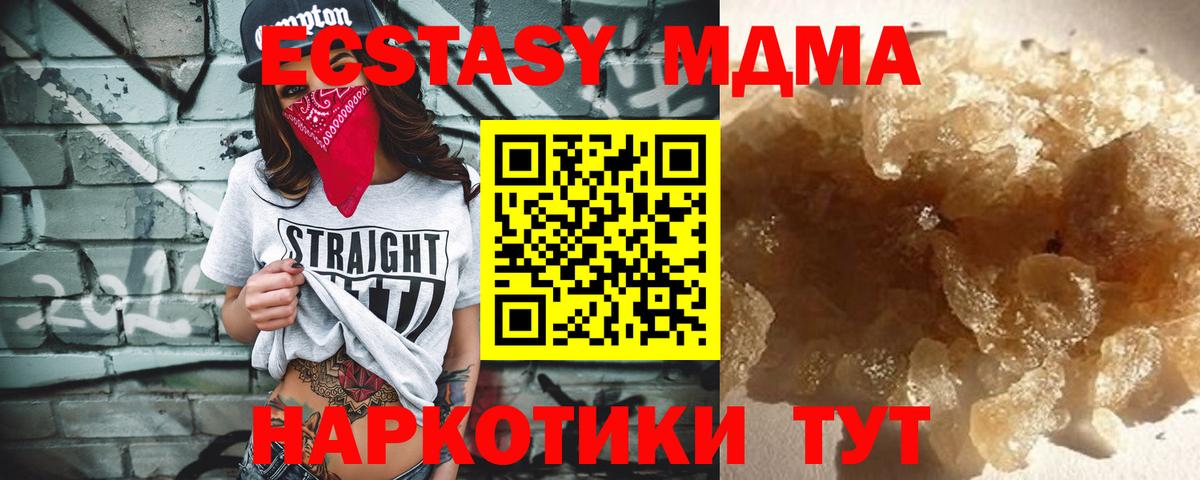 MDMA VHQ  Вход с VPN  Кострома 