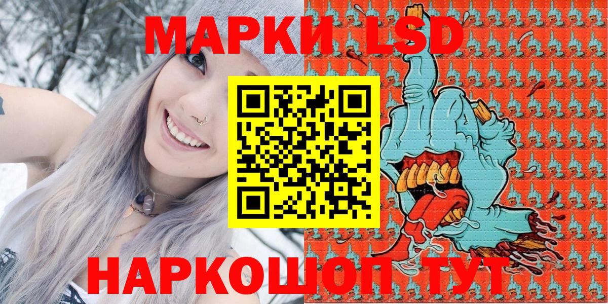 Марки N-bome 1,5мг Кострома