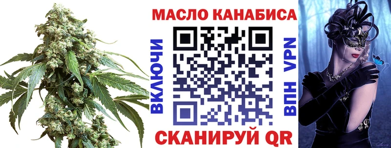 omg как зайти  Кострома  ТГК THC oil 