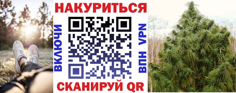 Марихуана тримм  Кострома 