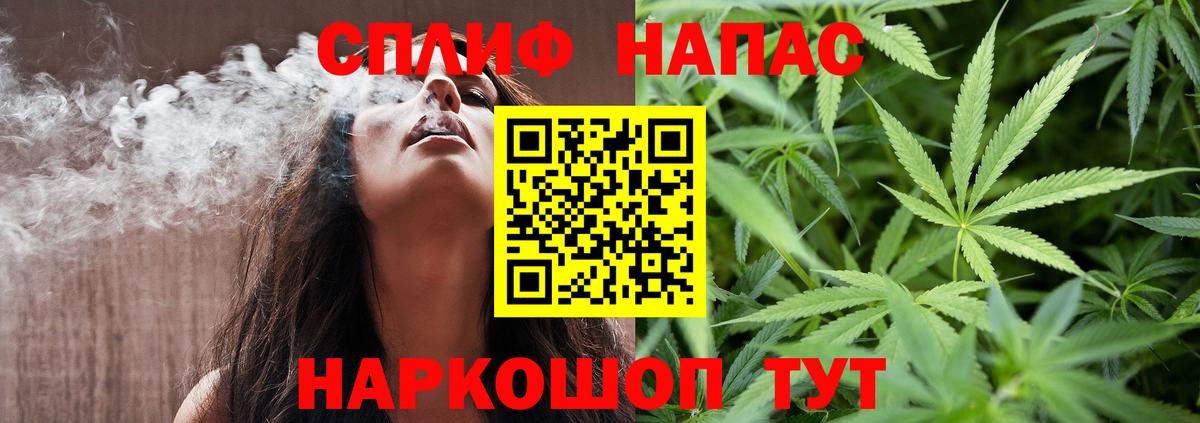 Марихуана Bruce Banner  Вход с VPN  Каннабис VHQ  МАРИХУАНА план  Кострома  Бошки Шишки Bruce Banner 