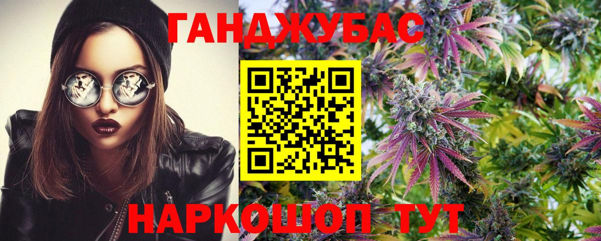 МАРИХУАНА план Кострома